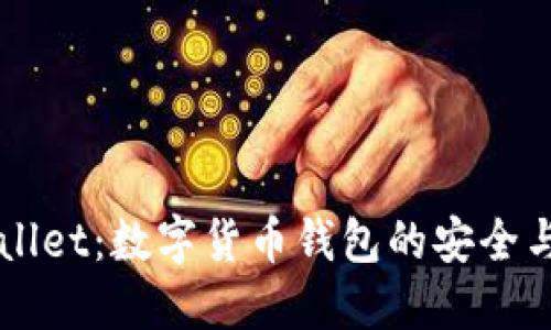 韶关TPWallet：数字货币钱包的安全与创新探索