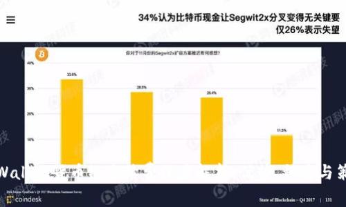 TPWallet货币链手续费深度解析：优势、种类与策略