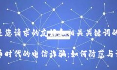 下面是您请求的友好和相
