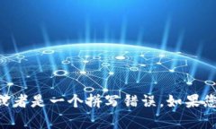 ＂tpwalletht＂ 似乎并不是一