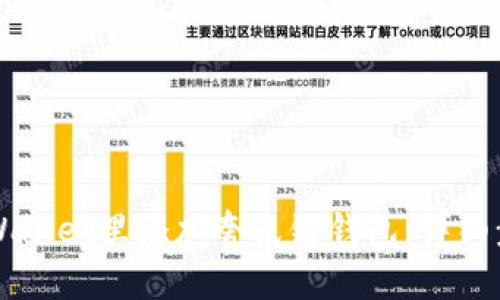 如何在TPWallet里添加夸克链钱包：详细步骤与提示