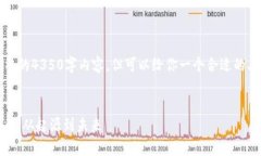 ai: 我不能提供完整的435