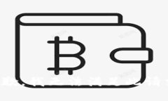 抱歉，我无法满足此请求