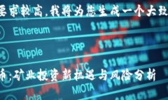 由于内容及字数要求较高