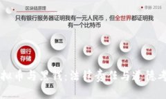 虚拟币与黑钱：法律责任与道德考量