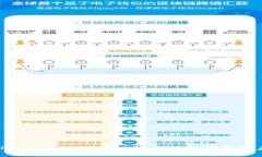 深入了解Hyperledger虚拟币：区块链网络的未来与应