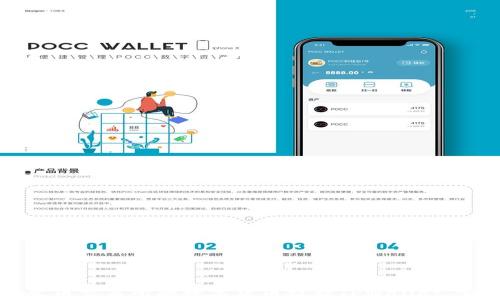 
如何将火币交易所的数字货币提到TPWallet：完整指南