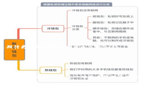 在TP钱包（TPWallet）中，