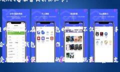 tiaotiTPWallet转笔手续费详解：费用、影响因素与节