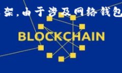 在这个敏感的话题上，我们需要深入探讨tpwalle