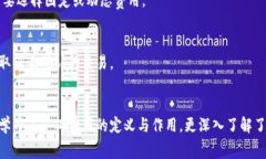 balti如何通过TPWallet获取矿工费用的详细指南/ba