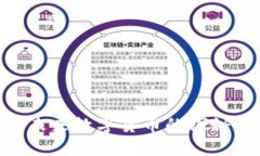 MM虚拟币：未来数字货币的