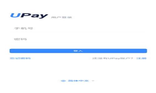 : TPWallet中USDT的使用攻略：如何安全、高效地管理你的数字资产