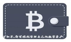 biao ti/biao titpwallet导入私钥后不能转账的常见原因