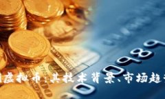 深入探讨Kibi虚拟币：其技