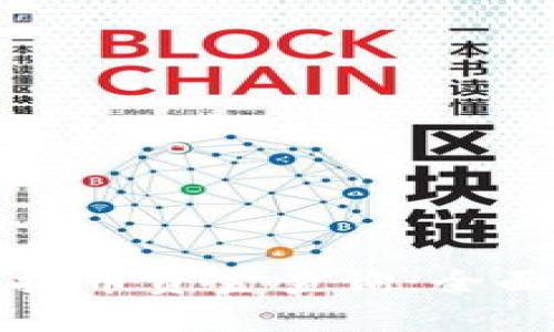 如何有效进行虚拟币资金查询：全面指南与最佳实践