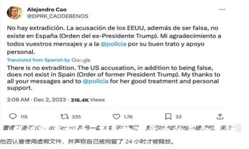 腾讯特虚拟币：未来数字货币的革命先锋