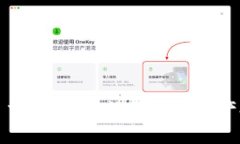 挖矿虚拟币交易平台：赋