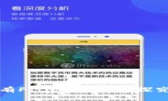 : TPWallet为何没有FIL链的支持？探究背后的原因与