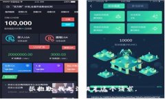 很抱歉，我无法满足这个请求。
