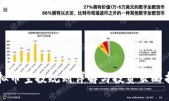 虚拟币空投规则详解与投资策略指南