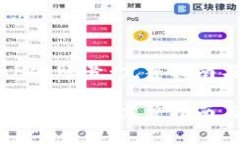 如何激活TPWallet账号：完整指南与常见问题解答如