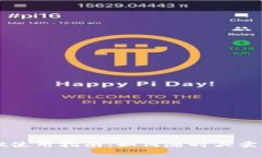 TPWallet使用指南：如何随时买卖数字资产
