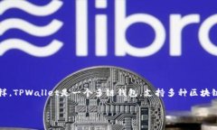 为了给您提供准确的信息，请先确认您的问题。