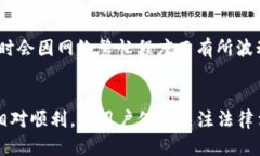 jiaotitpwallet美国可以下载吗？全方位解析及使用指