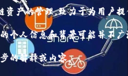 TPWallet是由中国团队开发的一款多链数字资产钱包。该钱包支持多种区块链资产的管理，致力于为用户提供便捷的数字资产存储和交易服务。

创始人方面，TPWallet的创始团队有丰富的区块链技术背景和行业经验，具体的个人信息和背景可能并不广泛披露。如果需要更详细的信息，可以参考TPWallet的官方网站或相关白皮书。

如需了解更多关于TPWallet及其功能的信息，请告诉我，我将很乐意提供进一步的解释或内容。