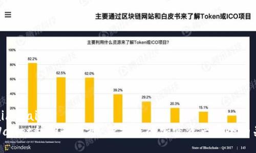 bilai/bilai
TPWallet私钥和密码：保护您的加密资产安全的关键