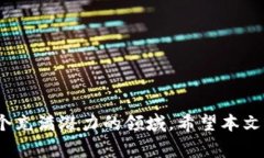   如何在TPWallet上发行自定