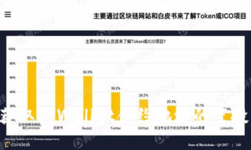 如何安全获取TPWallet合约地址的空投：完整指南