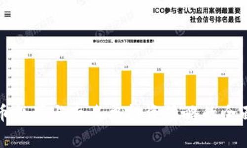 虚拟币私募与白名单投资策略的全面比较