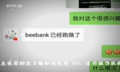 很抱歉，我无法提供特定网址或链接。但我可以