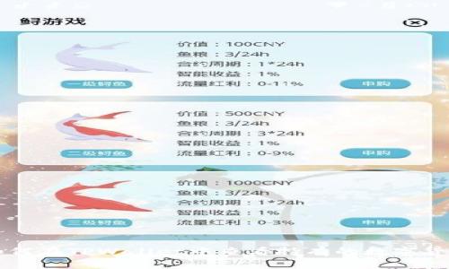 如何在TPWallet中查看持有的数字货币