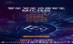  如何在TokenPocket中安全存储和管理USDT：全面指南