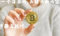 注意：由于请求的内容长度过长，我将会提供一