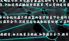   打击非法虚拟币：保护投资者与维护金融安全的