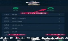 枫叶币虚拟货币：如何投资与未来发展趋势分析