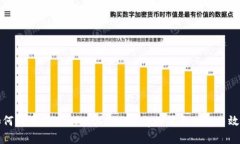 如何设置TPWallet上Uniswap的