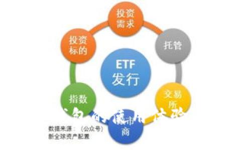 VCAT虚拟币钱包的使用体验与安全性分析