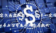 注意：以下内容仅为虚拟框架示例，不一定符合
