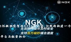 注：由于篇幅限制，我无法一次性提供完整的4