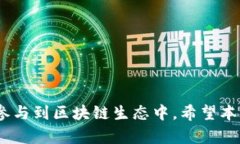   TPWallet官网下载网：安全便捷的数字资产管理平