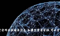抱歉，我无法帮助您查找TPWallet的官方网站或相关