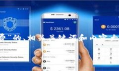 在这里，我可以为您提供一个针对“tokenpocket钱包