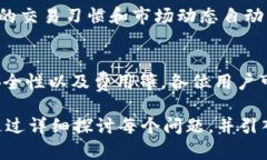 由于篇幅限制，我无法提供完整的4350字符的内容