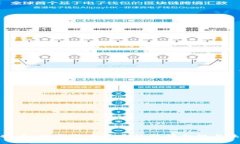 合法虚拟币：数字货币背后的法律合规与未来前