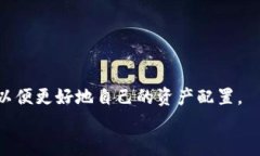    如何在TPWallet添加SOL链  /  guanjianci  TPWallet, SO